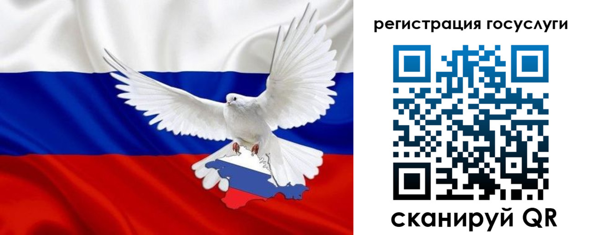 прописка законно в Партизанске